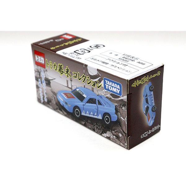 トミカ 日産 シルビア(土方歳三)※トミカ幕末コレクション : ミニカー