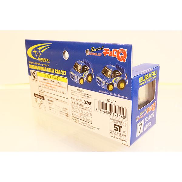 絶版品】超リアル仕上げチョロQスペシャル スバル ワールド