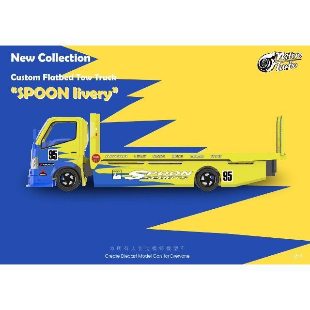 Micro Turbo PEAKO MT6405A4 Custom Flatbed Tow Truck Micro Turbo PEAKO MT6405A4 Custom Flatbed Tow Truck