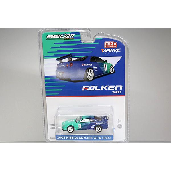 プルバックミニカー（ＮＩＳＡＮ-ＳＫＹＬＩＮＥ）,値下げしました Amazon | jada toys 1/24 FAST&FURIOUS ミニカーBRIAN'S NISSAN