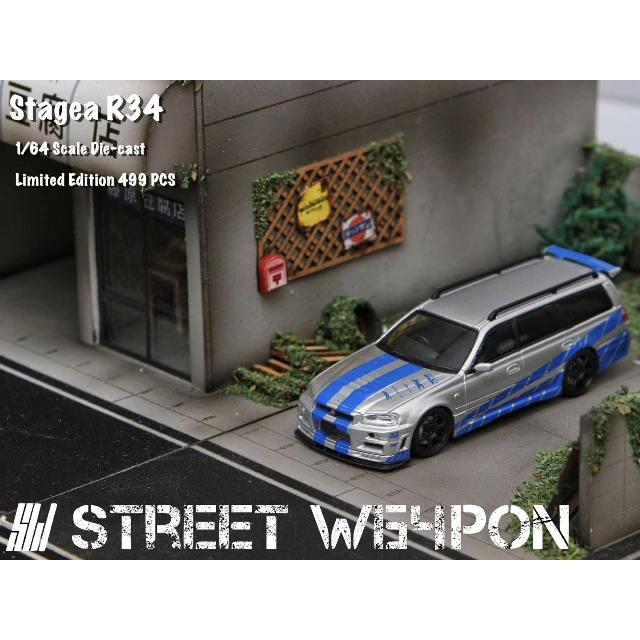 Street Weapon 日産 ステージア STAGEA R34 silver ※1/64スケール・499