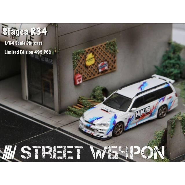 Street Weapon 日産 ステージア STAGEA R34 white HKS livery ※1 Street Weapon 日産 ステージア STAGEA R34 white HKS livery ※1