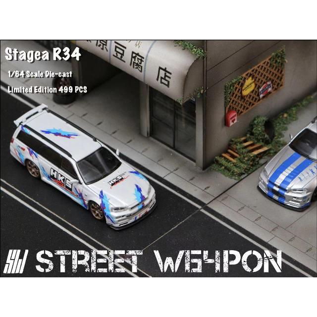 Street Weapon　日産 ステージア STAGEA R34 white HKS livery ※1/64スケール・499台限定｜minicar-kenbox｜02