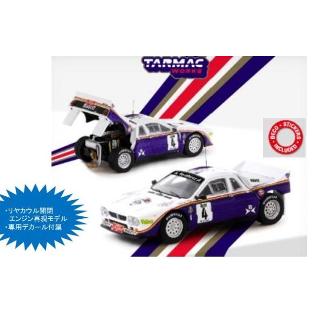 Tarmac Works T64P-TL002-85RCB04 Lancia 037 Rally Costa Brava 1985
