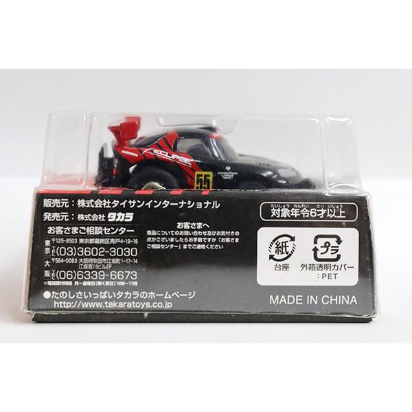 チョロQ ESCLIPSE TAISAN ADVAN VIPER GTSR : ミニカーショップ チョロQ ESCLIPSE TAISAN ADVAN VIPER GTSR : ミニカーショップ
