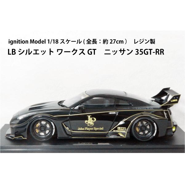 ignition model ○ 1/18 ニッサン 〓 GT-R ( R35 ) / LB ignition model ○ 1/18 ニッサン 〓 GT-R ( R35 ) / LB