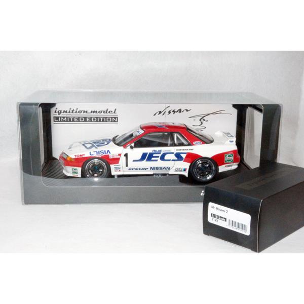 ignition model ○ 1/18 ニッサン 〓 スカイライン GT-R ( BNR32 ignition model ○ 1/18 ニッサン 〓 スカイライン GT-R ( BNR32