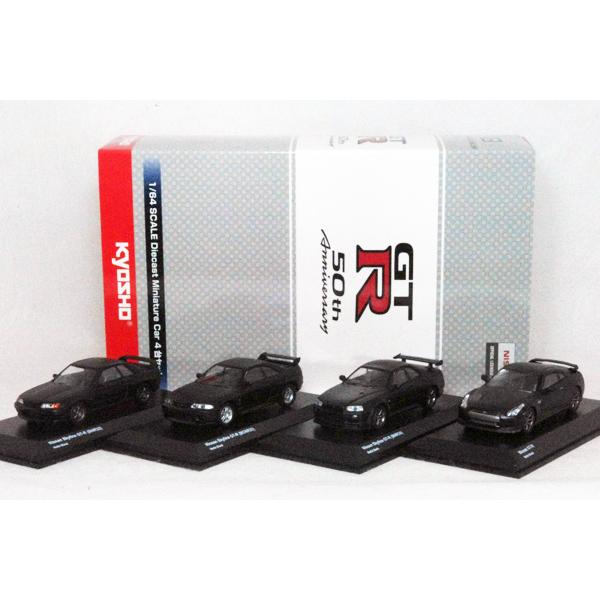希少　京商1/64 スケールスカイライン GT-R ５０周年 記念 ４台セット 京商 ○ 1/64 ニッサン 〓 スカイライン GT-R 50周年 記念 4