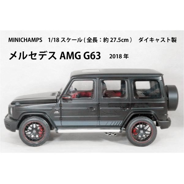 1/18 ミニチャンプス メルセデスAMG-G63 2018 2018 Mercedes-AMG G63 Dark Blue Metallic Limited Edition to