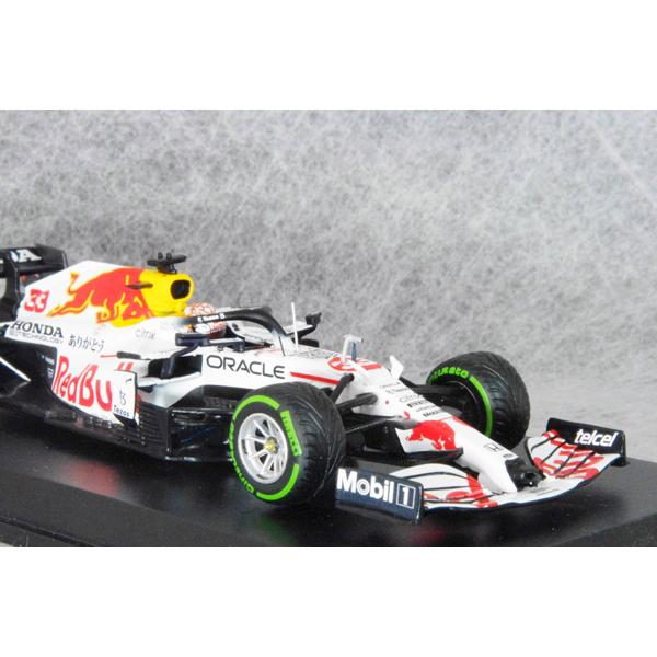 ミニチャンプス F1 1/43 レッドブル ホンダ RB16B ありがとう 号 ミニチャンプス 1/43 レッドブル レーシング ホンダ RB16B 
