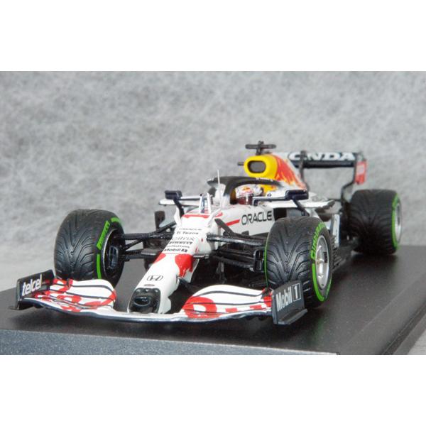 【美品】おまけ付　F1 フェルスタッペン　モデルカー　ありがとう HONDA 美品】おまけ付 F1 フェルスタッペン モデルカー ありがとう