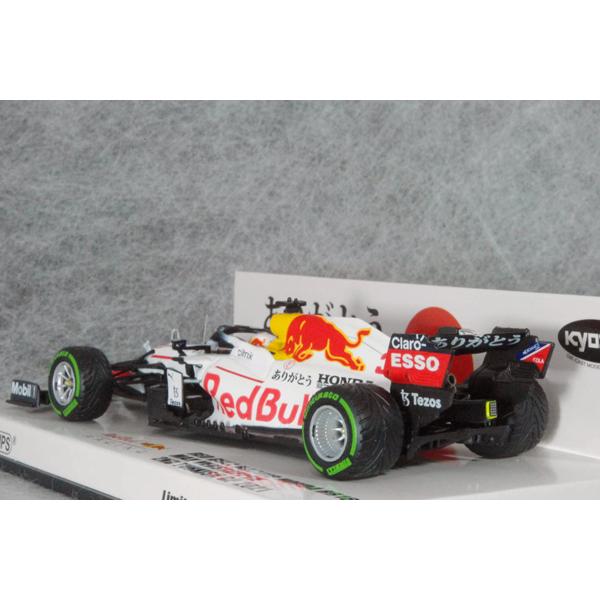 ミニチャンプス ○ 1/43 レッド ブル 〓 ホンダRB16B / MAX ミニチャンプス ○ 1/43 レッド ブル 〓 ホンダRB16B / MAX