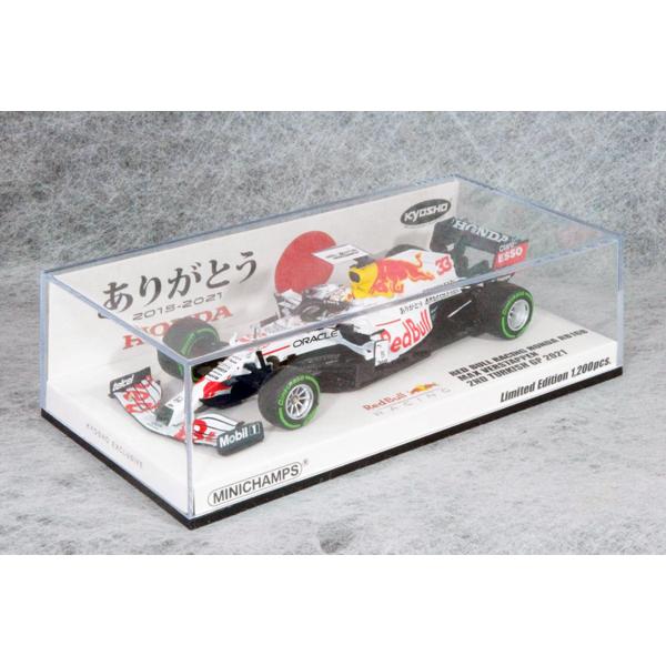 ミニチャンプス ○ 1/43 レッド ブル 〓 ホンダRB16B / MAX ミニチャンプス ○ 1/43 レッド ブル 〓 ホンダRB16B / MAX