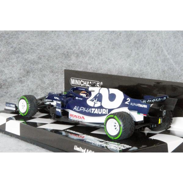 ミニチャンプス ○ 1/43 スクーデリア アルファタウリ 〓 ホンダ