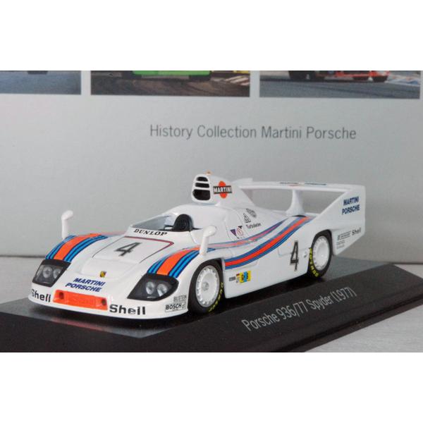 ミニチャンプス ○ 1/43 ポルシェ 〓 ディラー特注 マルティーニ ミニチャンプス ○ 1/43 ポルシェ 〓 ディラー特注 マルティーニ