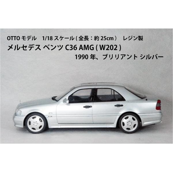 ○ 1/18 メルセデス ベンツ 〓 C36 AMG ( W202 ) / 1990年