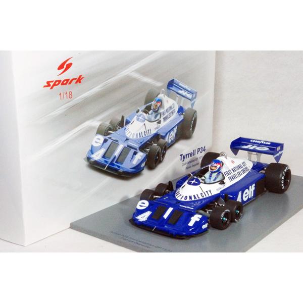 スパークモデル ○ 1/18 ティレル 〓 フォード P34 / パトリック