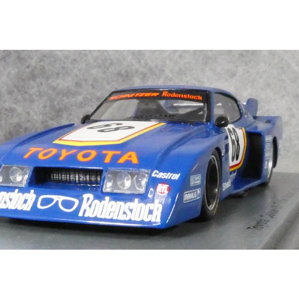 トヨタ セリカターボミニカー 1/43グリーン 在庫 処分 セールゲーム・おもちゃ・グッズ - トヨタ セリカターボ