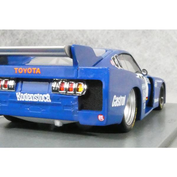 スパークモデル ○ 1/43 トヨタ 〓 セリカ LB ターボ グループ B
