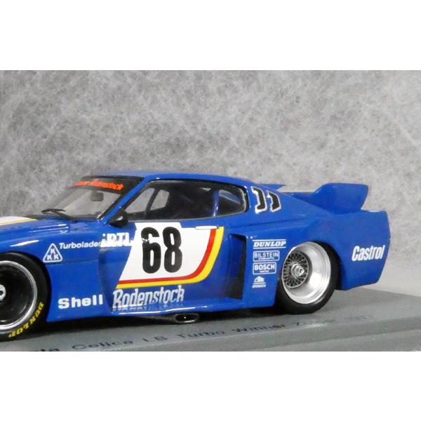 スパークモデル ○ 1/43 トヨタ 〓 セリカ LB ターボ グループ B