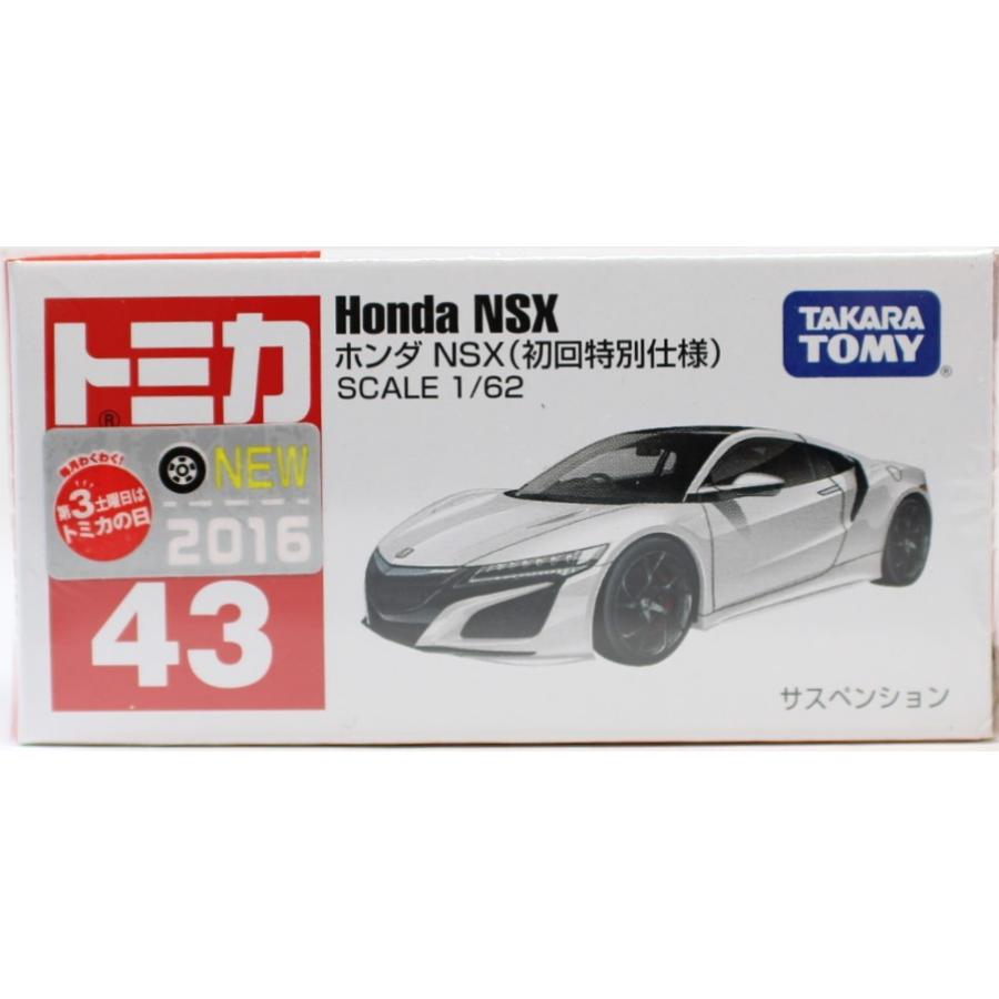新品　トミカ No.43 ホンダ NSX (初回特別仕様)　2400010002007｜minicars