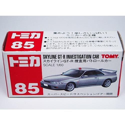 新品 トミカ 85 日産スカイラインGT−R捜査用パトロールカー サック