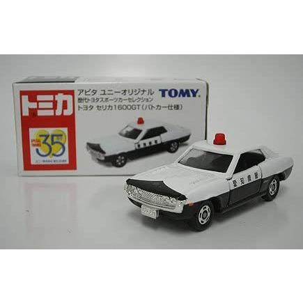 新品 トミカ【アピタ ユニー】トヨタ セリカ1600GT(パトカー仕様