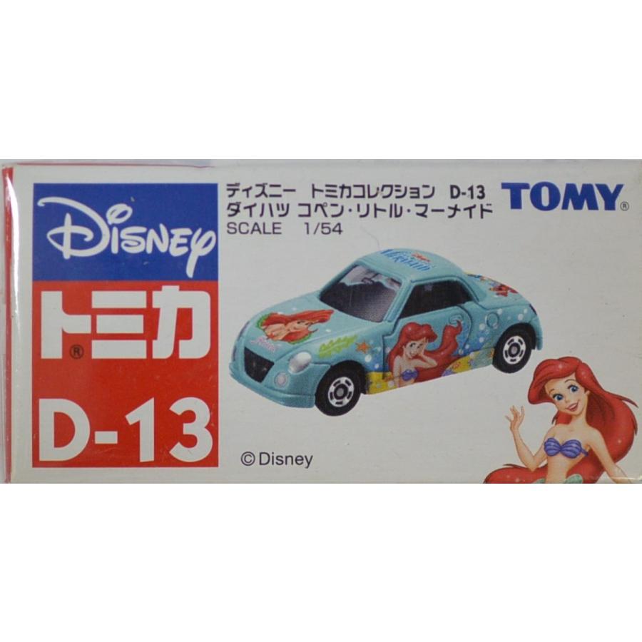 新品】ディズニートミカコレクションD-13 ダイハツコペン・リトル
