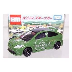 新品 トミカくじ20 はたらくスポーツカーコレクション 速攻解決 雷探偵