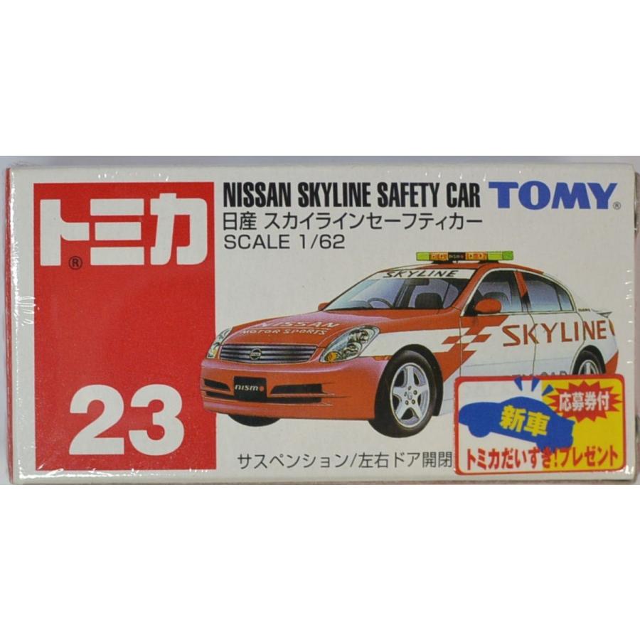 新品 トミカ 日産 スカイラインセーフティカー 023 新車シール 