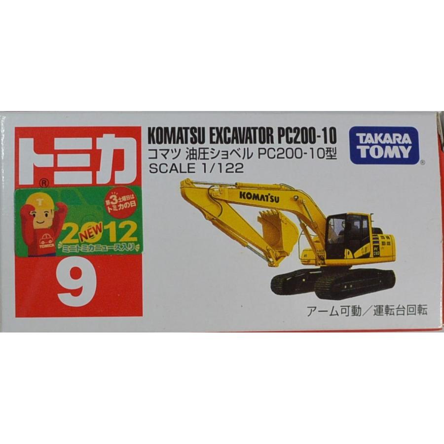 新品】トミカ No.9 コマツ 油圧ショベル PC200-10型 (箱) 新車シール
