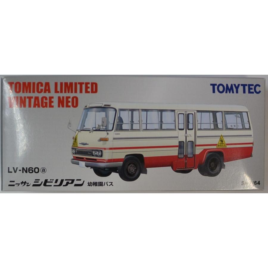 トミカリミテッドヴィンテージ TLV-N60a シビリアン 幼稚園バス 