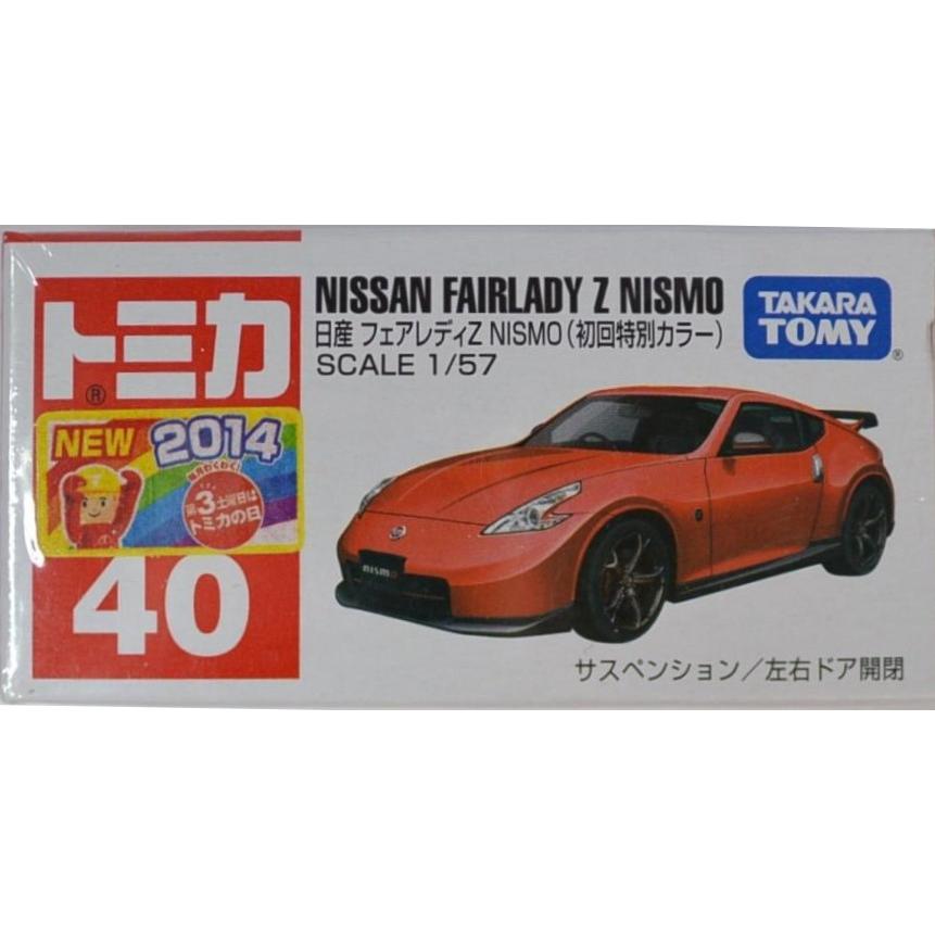 新品 トミカ No.40 日産 フェアレディZ NISMO (初回特別カラー