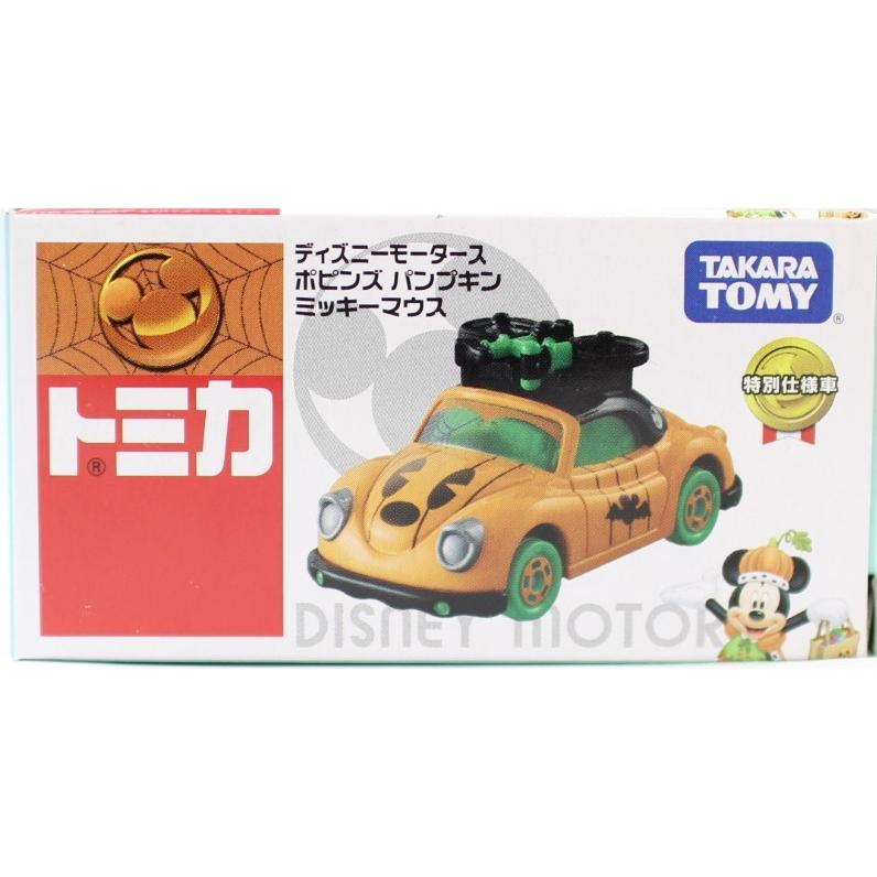 新品 トミカ ディズニーモータース ポピンンズパンプキン ミッキーマウス 0 10 Mini Cars Yahoo ショッピング店 通販 Yahoo ショッピング