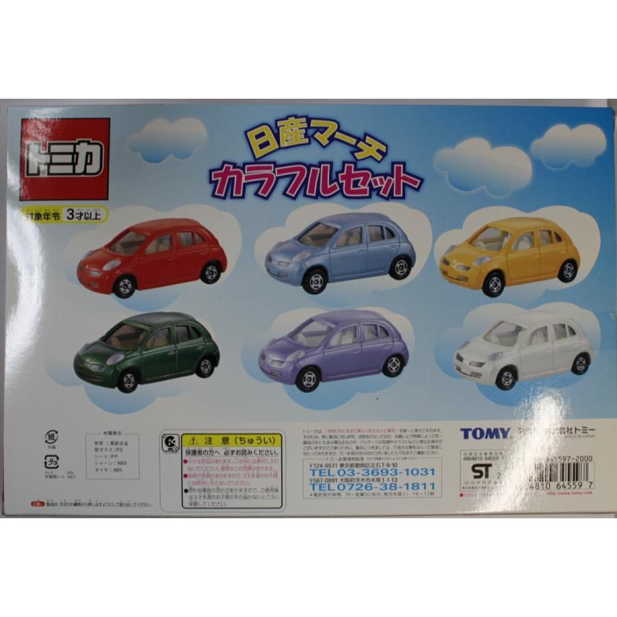 トミカギフト 日産マーチカラフルセット 24000010016479 :0-200001000759-10:mini cars Yahoo!ショッピング店 - 通販 - Yahoo!ショッピング トミカギフト 日産マーチカラフルセット 24000010016479 :0-200001000759-10:mini cars Yahoo!ショッピング店 - 通販 - Yahoo!ショッピング