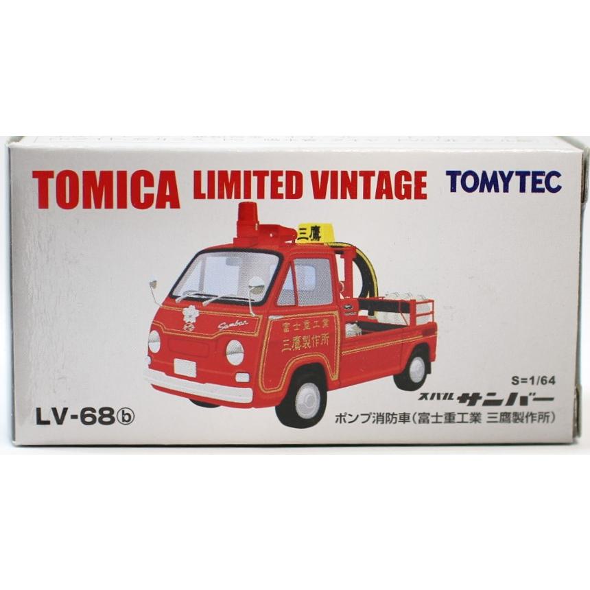 新品 トミカリミテッドヴィンテージ TLV-68b スバルサンバーポンプ消防