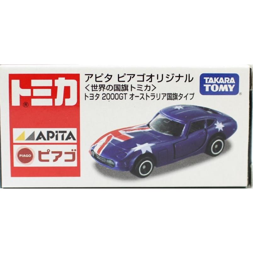 世界の国旗トミカ トヨタ2000GT オーストラリア国旗タイプ