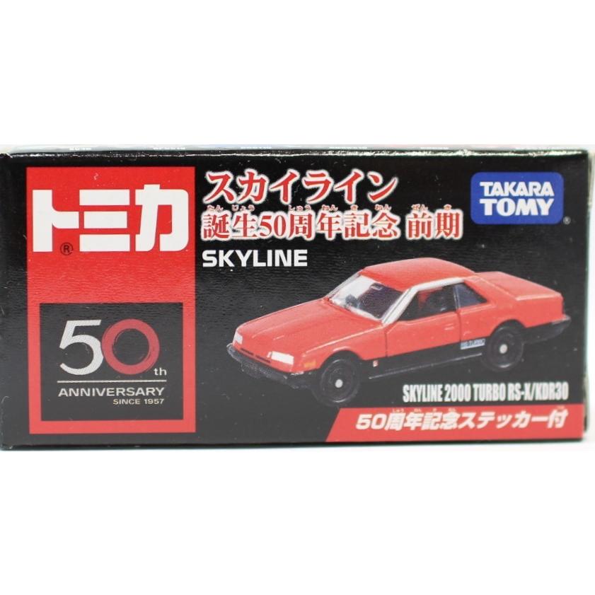 新品 トミカ スカイライン 50周年記念 前期 スカイライン00ターボrs X Kdr30 0 10 Mini Cars Yahoo ショッピング店 通販 Yahoo ショッピング
