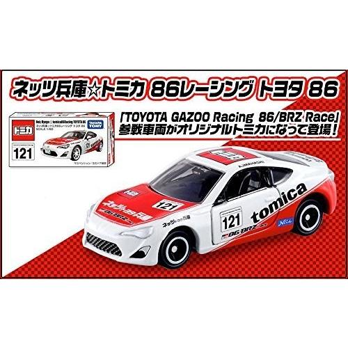 トミカ ネッツ兵庫 トミカ86レーシング トヨタ 86 2400010021657
