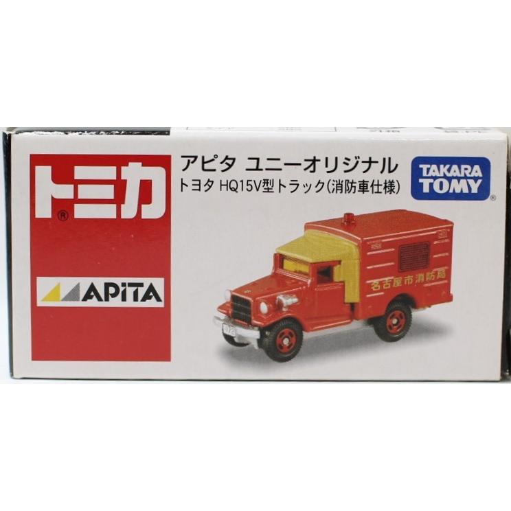 トミカ アピタ ユニーオリジナル トヨタ Hq１５v型 トラック 消防車仕様 0 10 Mini Cars Yahoo ショッピング店 通販 Yahoo ショッピング