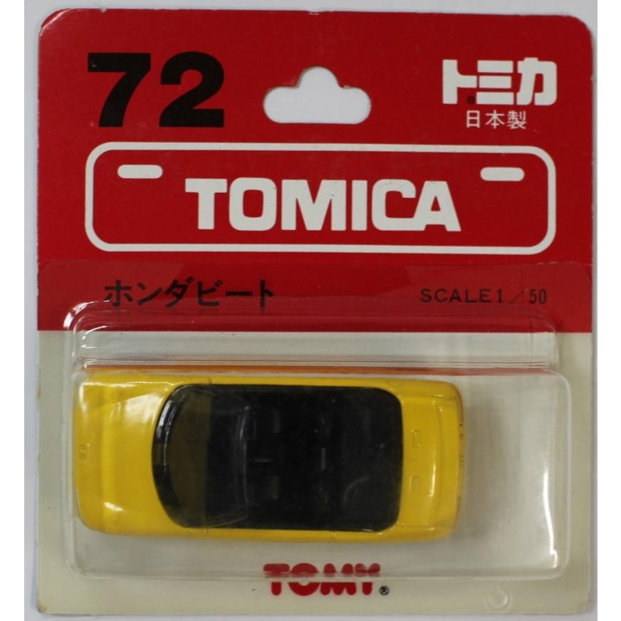 トミカ 72 ホンダ ビート 1/50 トミカ ブリスター 72 ホンダ ビート 1/50 日本製 2400010025150