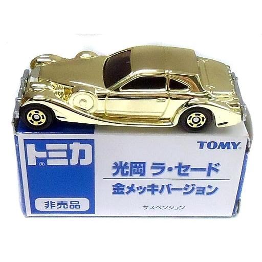 新品 光岡 ラ・セード【金メッキバージョン 非売品】 2400010027888