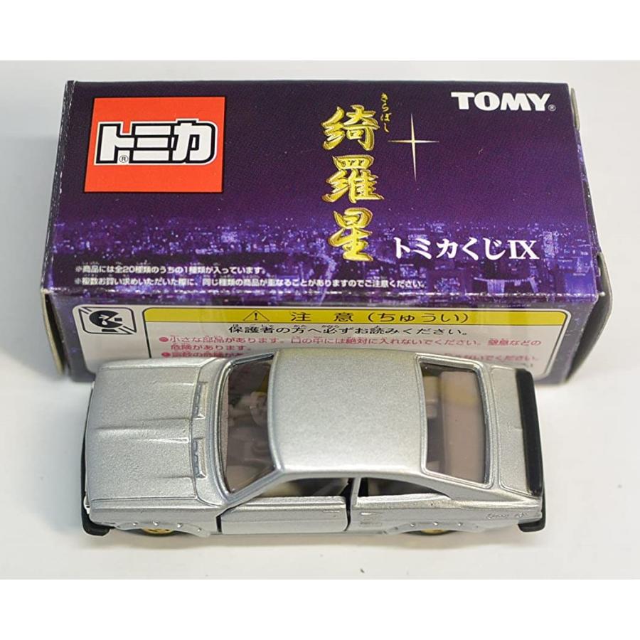 新品】トミカ トミカくじ 9 綺羅星 きらぼし 日産 サニー1200 新品】トミカ トミカくじ 9 綺羅星 きらぼし 日産 サニー1200