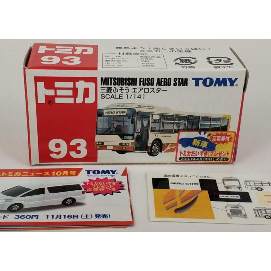 新品 トミカ 93 三菱ふそう エアロスター 新車シール 240001009770