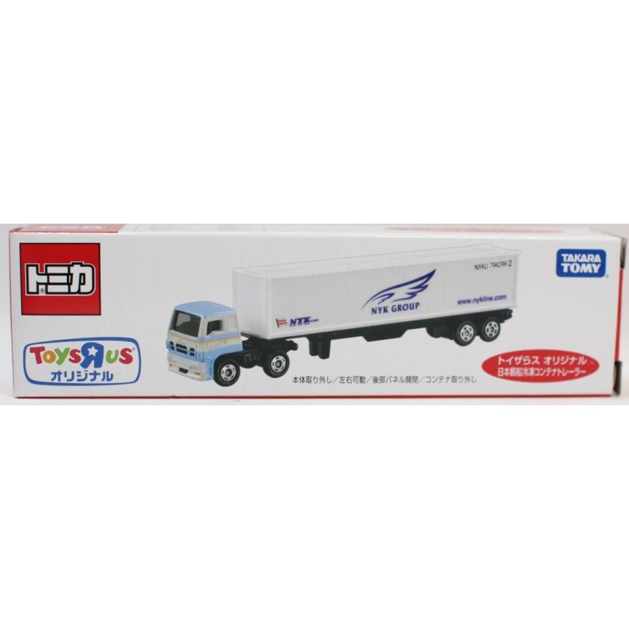 トミカ トイザらスオリジナル 日本郵船冷凍コンテナトレーラー 0 10 Mini Cars Yahoo ショッピング店 通販 Yahoo ショッピング