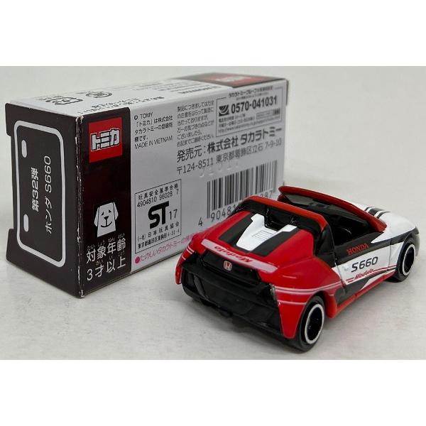 新品 トミカ イオン 限定 チューニングカーシリーズ 第32弾 ホンダ