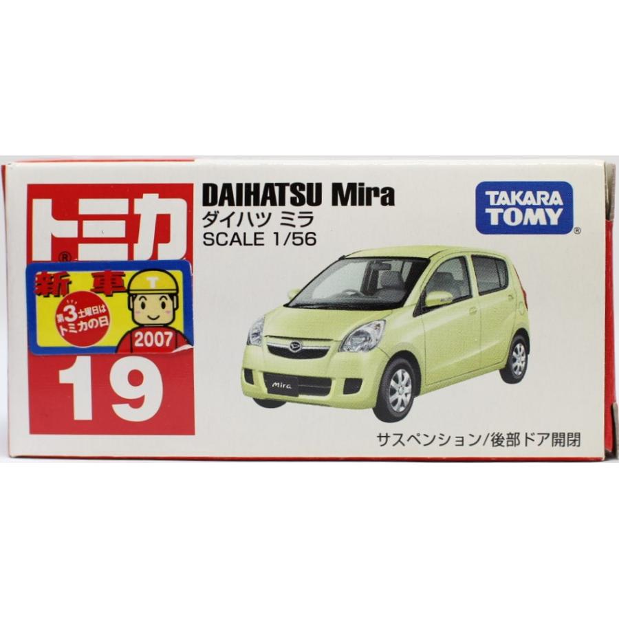 トミカ No 019 ダイハツ ミラ 箱 新車シール 0 11 Mini Cars Yahoo ショッピング店 通販 Yahoo ショッピング
