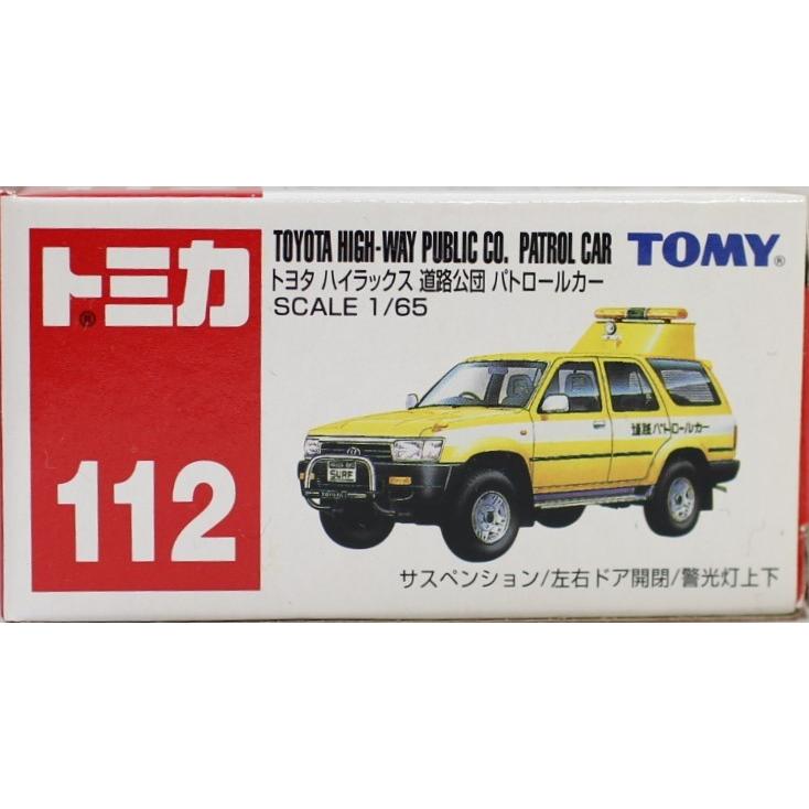 新品 トミカ 112 トヨタハイラックス 道路公団パトロールカー
