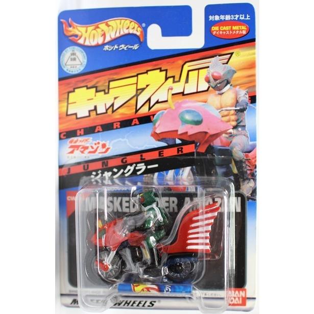 【新品】ホットウィール キャラウィール 仮面ライダーアマゾン CW04 ジャングラー2400010037634 : mini cars Yahoo!ショッピング店 - 通販 - Yahoo!ショッピング 【新品】ホットウィール キャラウィール 仮面ライダーアマゾン CW04 ジャングラー2400010037634 : mini cars Yahoo!ショッピング店 - 通販 - Yahoo!ショッピング