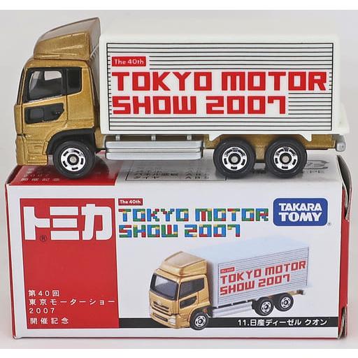 【中古】TOMY トミカ第40回 東京モーターショー 2007 開催記念トミカ11.日産 ディーゼルクオン 新品 トミカ第40回 東京モーターショー 2007 NO11日産 ディーゼル